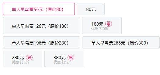 2024国庆节深圳演出活动汇总（音乐会+演唱会+舞剧+喜剧）（5）