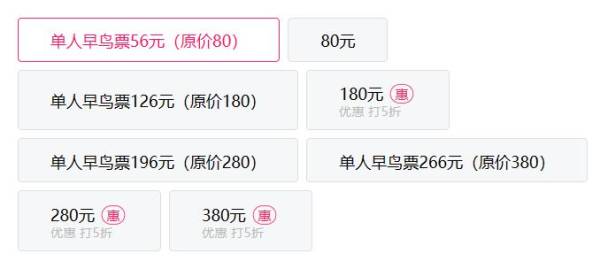 2024国庆节深圳演出活动汇总（音乐会+演唱会+舞剧+喜剧）（8）