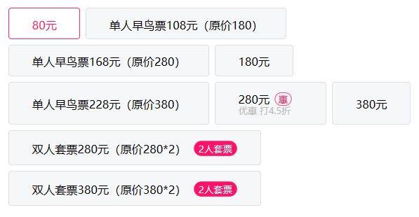 2024国庆节深圳演出活动汇总（音乐会+演唱会+舞剧+喜剧）（10）