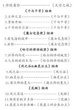 2024国庆节深圳演出活动汇总（音乐会+演唱会+舞剧+喜剧）（11）