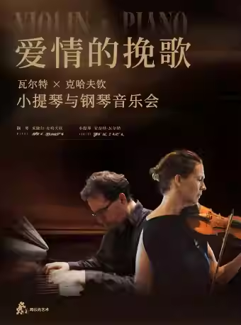 2024国庆节深圳演出活动汇总（音乐会+演唱会+舞剧+喜剧）（12）