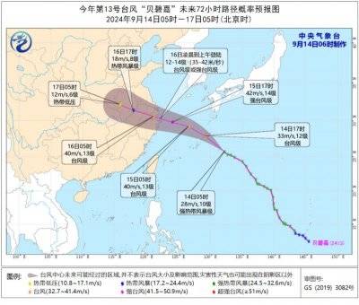 2024南昌台风最新消息（持续更新）