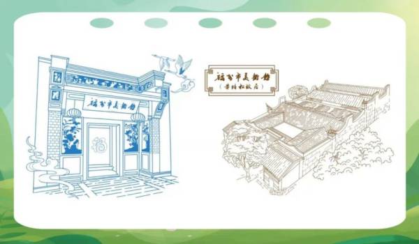 2024福州市美术馆中秋节有什么活动（2）