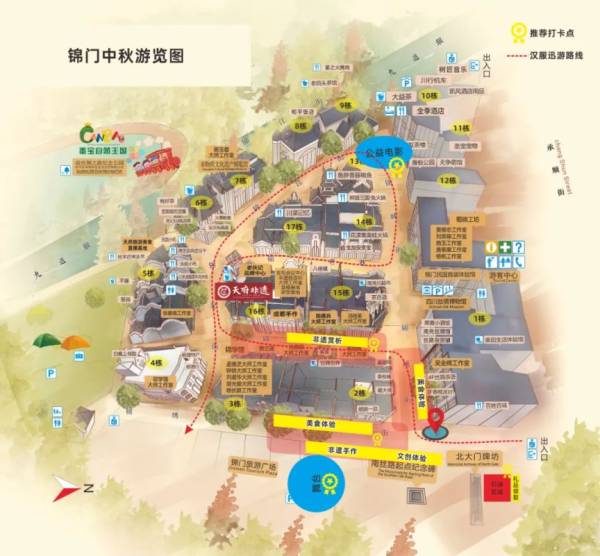 成都各区县中秋节游玩/活动攻略2024
