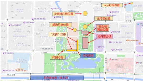 2024佛山中秋免费活动汇总（2）