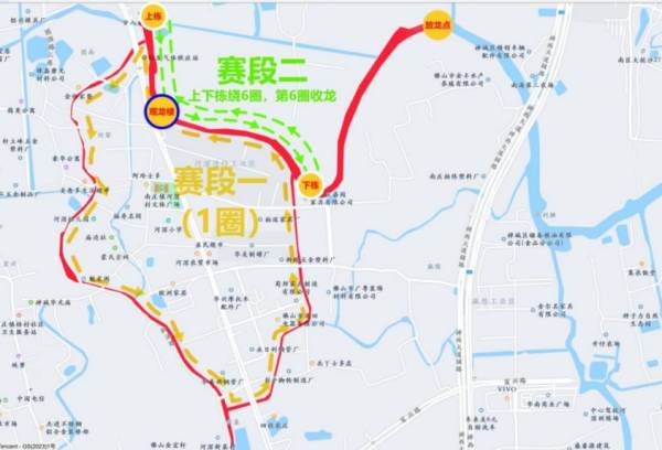 2024佛山中秋免费活动汇总（9）