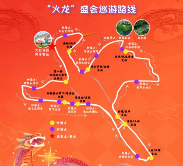 2024佛山中秋免费活动汇总（5）