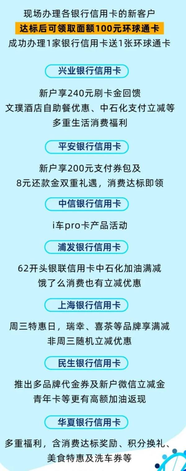 2024常州江南环球港中秋节活动时间+地点+内容（3）