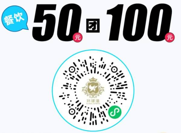 2024常州江南环球港中秋节活动时间+地点+内容（4）