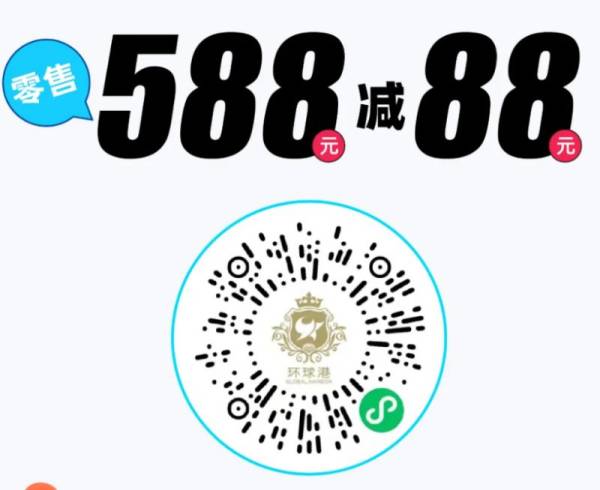 2024常州江南环球港中秋节活动时间+地点+内容（6）