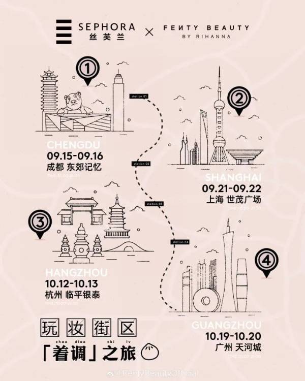 成都东郊记忆中秋节活动2024（2）