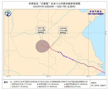 台风贝碧嘉什么时候到漯河？