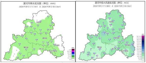 台风贝碧嘉什么时候到漯河？（2）