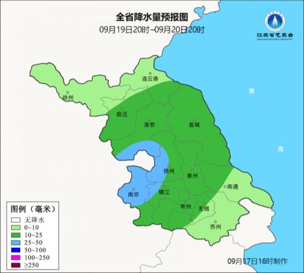 2024台风普拉桑对江苏省有什么影响？（3）