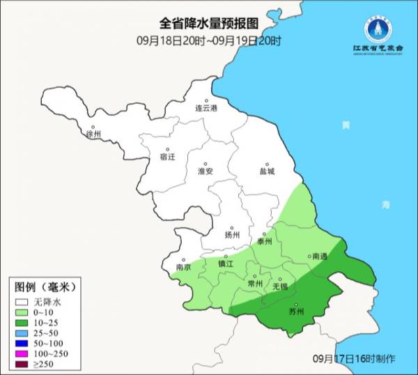 2024台风普拉桑对江苏省有什么影响？（2）