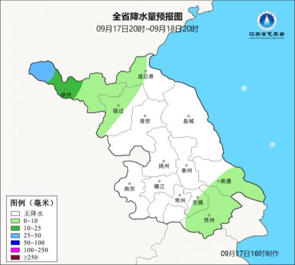 2024台风普拉桑对江苏省有什么影响？