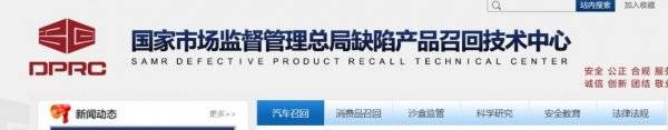 扬州汽车召回查询要填什么内容？