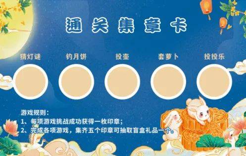 2024中山幻彩摩天轮中秋有什么好玩活动
