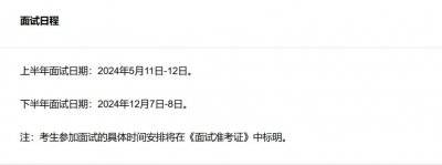 教师资格证考试成绩多久公布