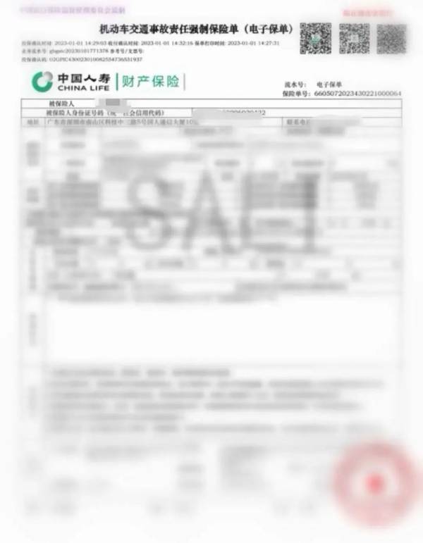 2024湖南购车补贴申领需要什么材料？（4）