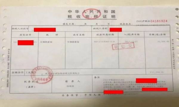 2024湖南购车补贴申领需要什么材料？（7）