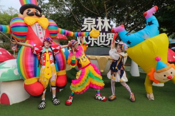 中山泉林欢乐世界国庆节有什么好玩活动