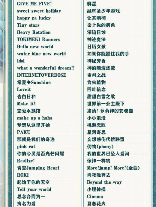2024昆明MyJoy国风动漫嘉年华漫展活动内容（2）