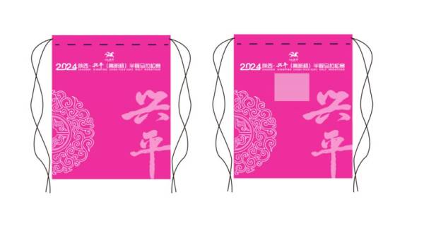 2024咸阳兴平半马参赛包完赛包长啥样