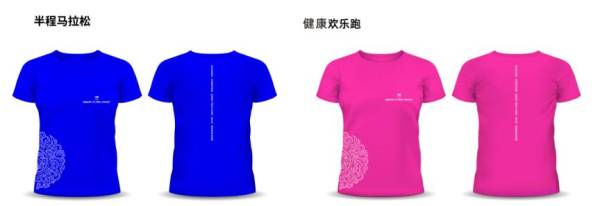 2024咸阳兴平半马参赛服长啥样