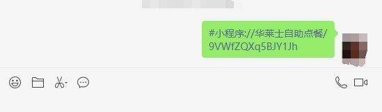 华莱士汉堡买一送一对口令答案是什么（附参与流程）