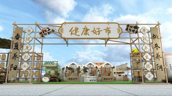2024天津国庆津湾广场有什么活动？