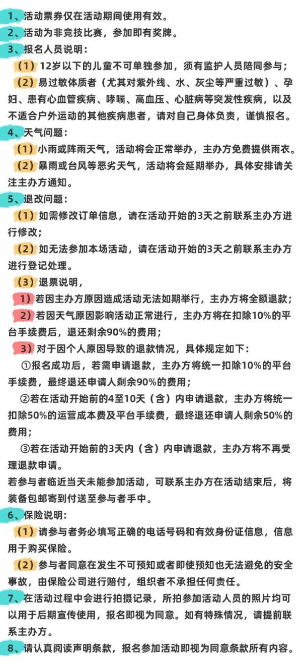 2024国庆节深圳欢乐泡泡跑活动时间地点及报名方式（5）