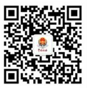 2024石家庄行唐县居民养老保险缴费须知