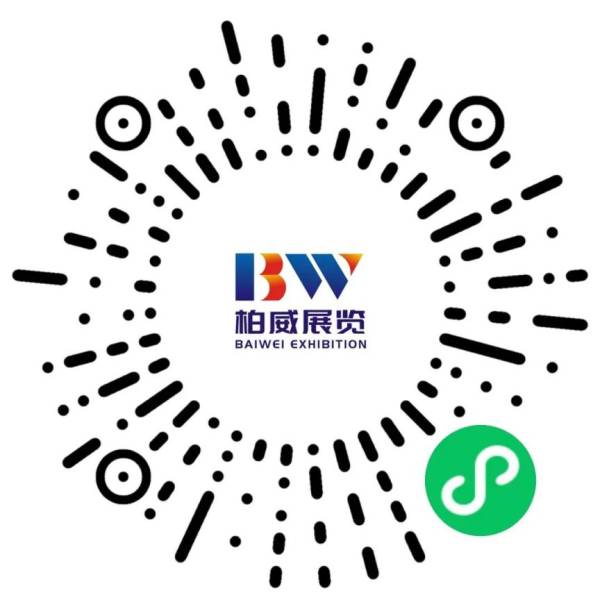 2024北京餐食会参观时间是什么时候