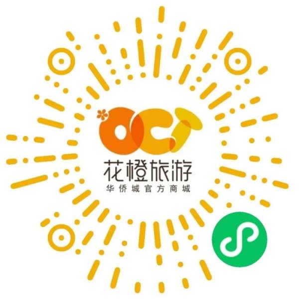 2024龙泉驿欢乐田园奇趣糖果节国庆假期游玩活动