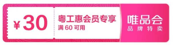 2024年9月广东省总工会会员日抽奖活动什么时候开奖？（2）
