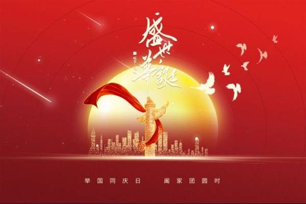 2024南昌国庆活动汇总（持续更新）