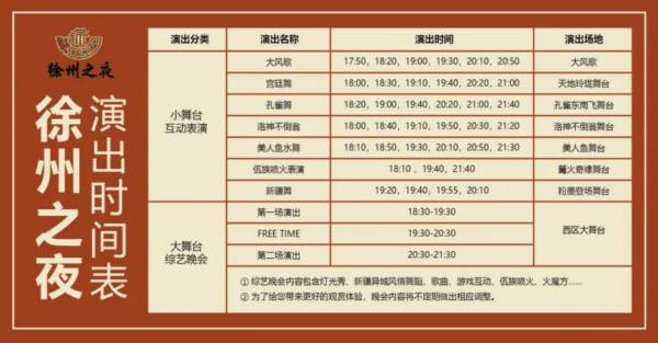潘安湖徐州之夜游玩攻略