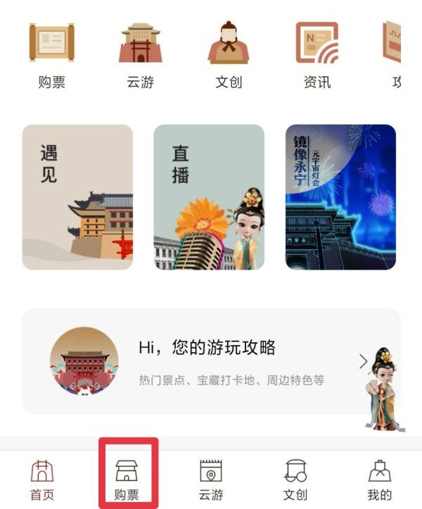 西安城墙老人怎么上去（2）