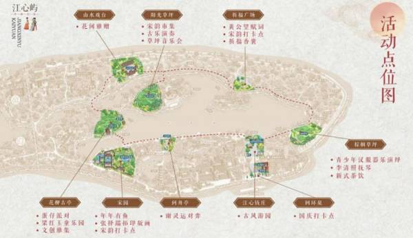 2024温州江心屿国庆节有什么活动?