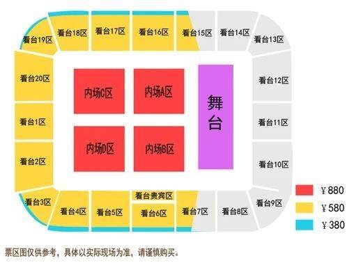 2024年乃万广州演唱会是什么时候