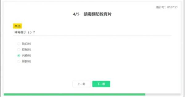 2024青骄第二课堂五年级参考答案（14）