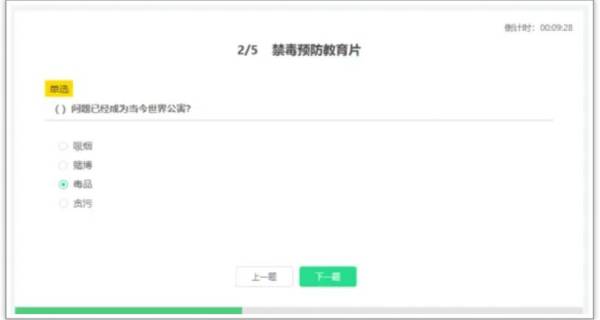 2024青骄第二课堂五年级参考答案（12）