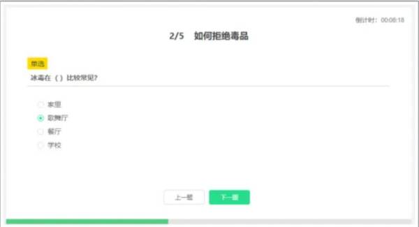 2024青骄第二课堂五年级参考答案（17）