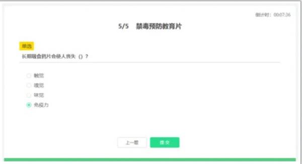 2024青骄第二课堂五年级参考答案（15）