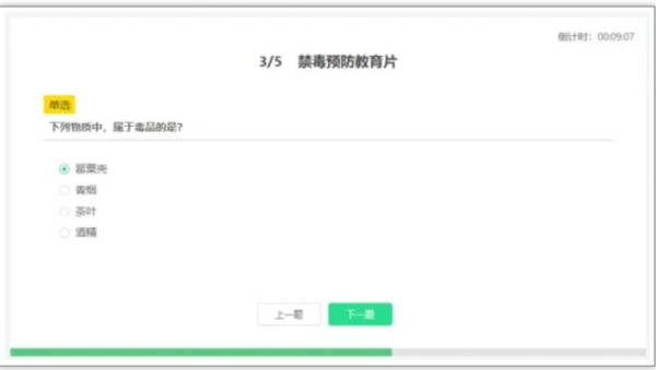 2024青骄第二课堂五年级参考答案（13）