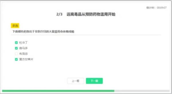 2024青骄第二课堂五年级参考答案（22）