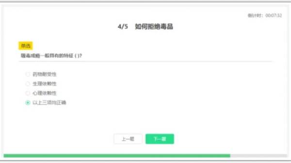 2024青骄第二课堂五年级参考答案（19）