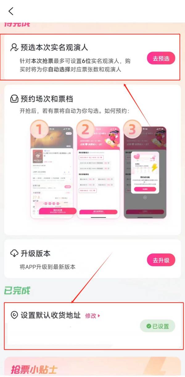 2024年张韶涵惠州演唱会什么时候开票？（5）