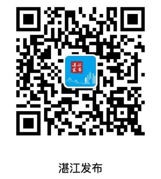 湛江舰艇开放预约时间（2）